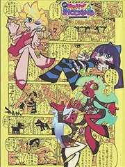 光棍影院漫画改编条目封面，分格版面示意