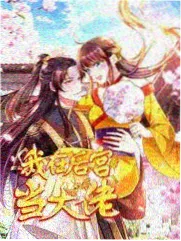 光棍影院年度片单综艺纪实条目封面