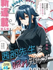 光棍影院年度片单漫画改编条目封面